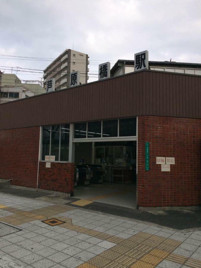 全新独立别墅 环境舒适便利 Jr站步行五分钟 难波 心斋桥 道敦崛 日本桥 黑门市场 梅田温馨自由行 Ōsaka Exterior foto